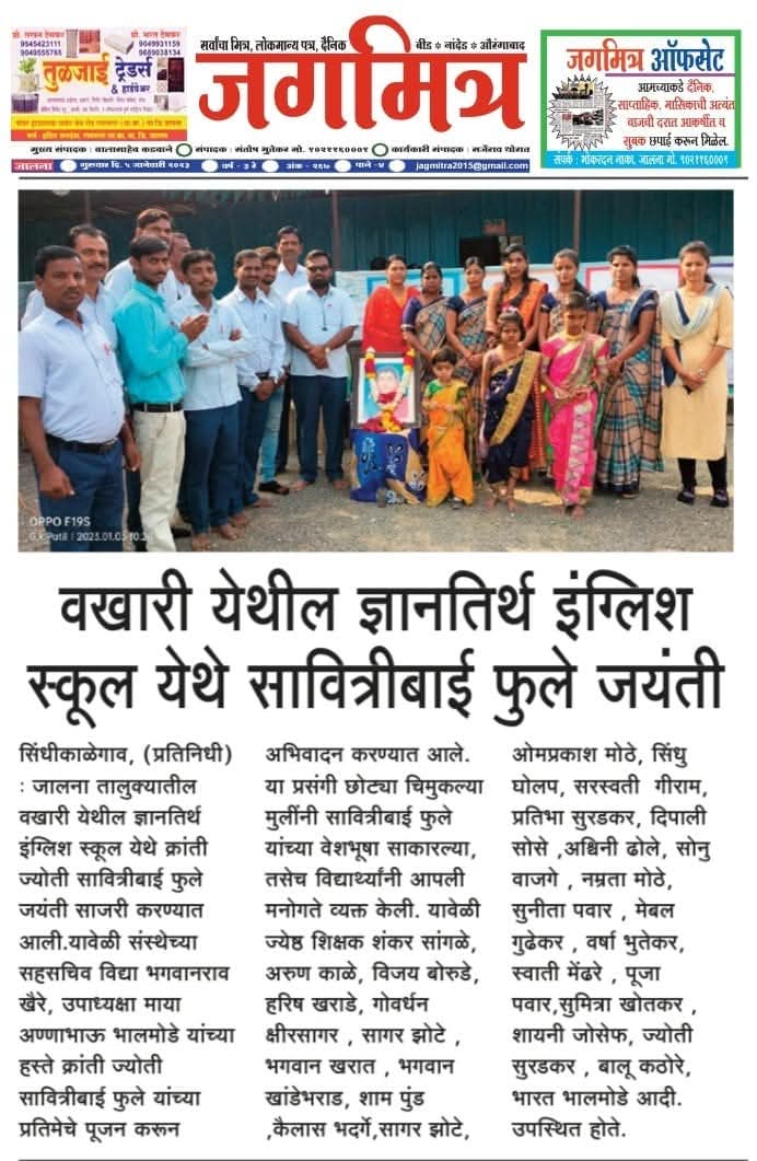 press image
